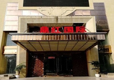 坡头商务KTV少爷哪家最开放-鼎红国际KTV消费价格玩乐点评