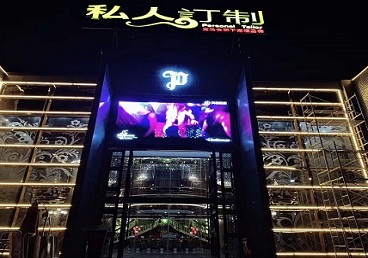 坡头中低档荤素KTV少爷会所体验-私人定制KTV消费荤素点评