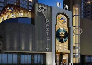 坡头KTV荤台花场男公关服务好-银河国际KTV花场消费点评